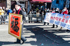 Thousands came out on a beautiful sunny day for the NYC Chinatown Chinese New Year Parade,  Sunday, February 20, 2022 (C) Bianca Otero