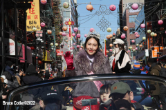 February 20, 2022  New York, 
 24TH ANNUAL CHINATOWN LUNAR NEW YEAR PARADE. N.Y. Governor Kathy Hochulr
along with N.Y.C. Mayor Eric Adams in the Lunar New Year Parade.