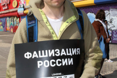 March 19, 2022  New York,  Coney Island
 Hands off Ukraine! /???? ????? ?? ???????!
 LGBTIQ  Russian - Speaking Americans group sponsored a march against Russia on the Coney Island Boardwalk." we are going to march in solidarity with Ukraine. We are going to show our position on the matter as a Ukrainian and Russian-speaking diaspora in New York. Today we are all Ukrainians. Glory to Ukraine!"