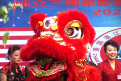 New York,  Zhanjiang Association of America
holds its 3rd Anniversary gala and ceremony  to recognize state and local politicians who help the Asian community.